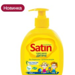 -    Satin 250 ml