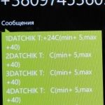 �������� ����������� ������������ ���������.