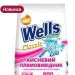        ()  Wells Natural 900 