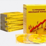 1С Управление небольшой фирмой